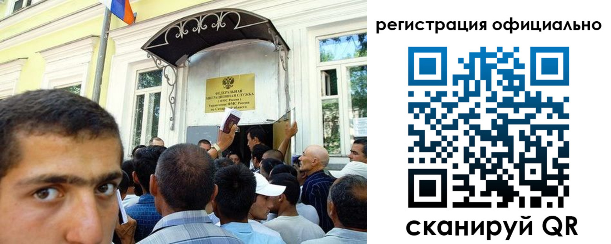 прописка регистрация в Каргате