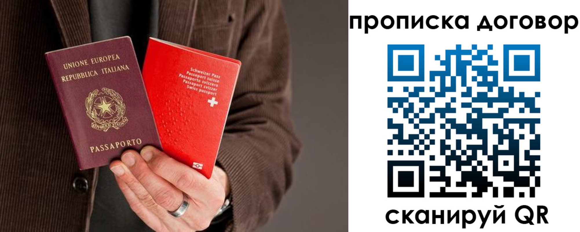 прописка для кредита в Каргате