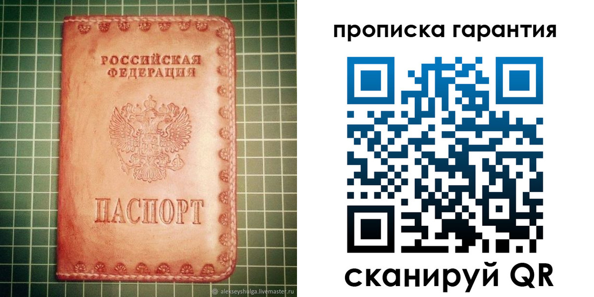 временная регистрация адрес в Каргате