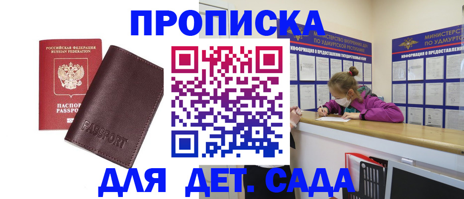 найти адрес прописки в Каргате